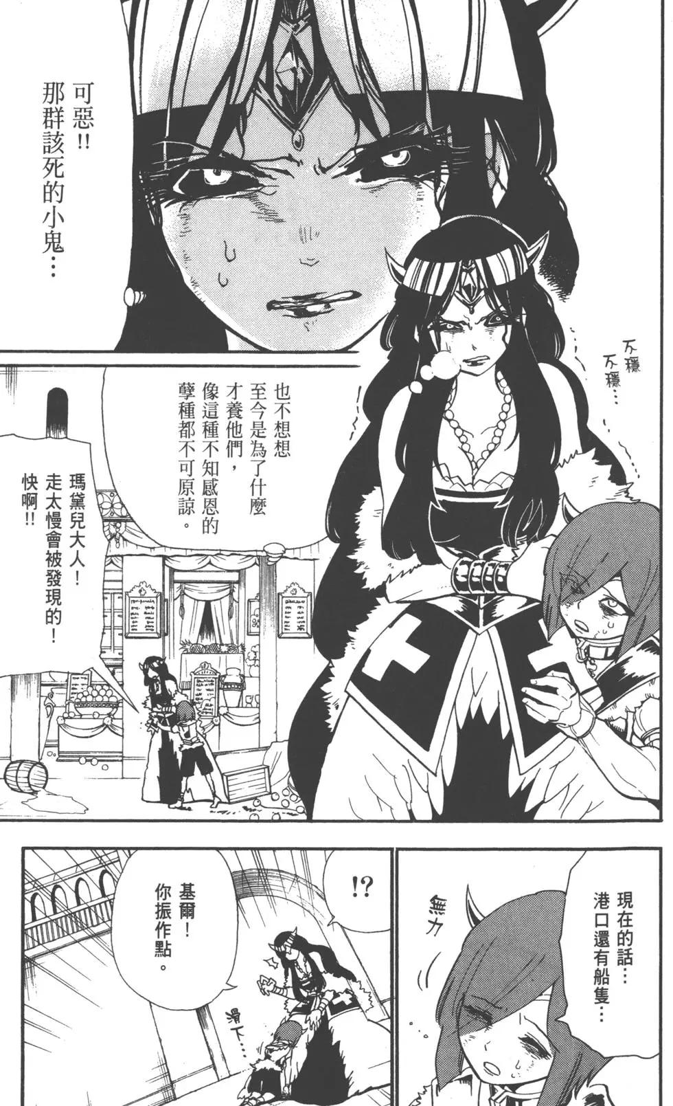 第 152 页