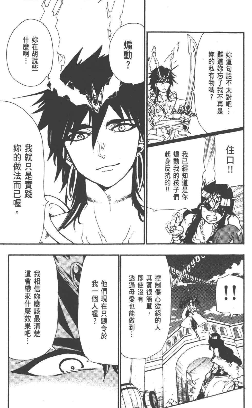 第 154 页