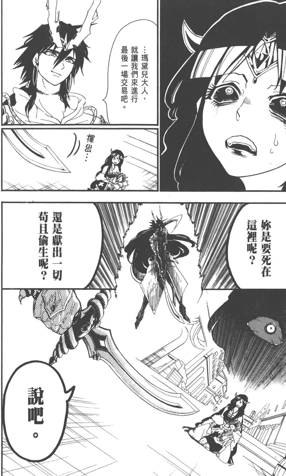 第 155 页