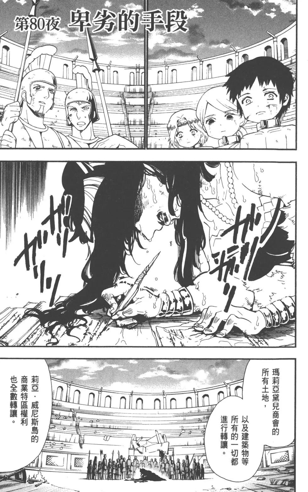 第 156 页