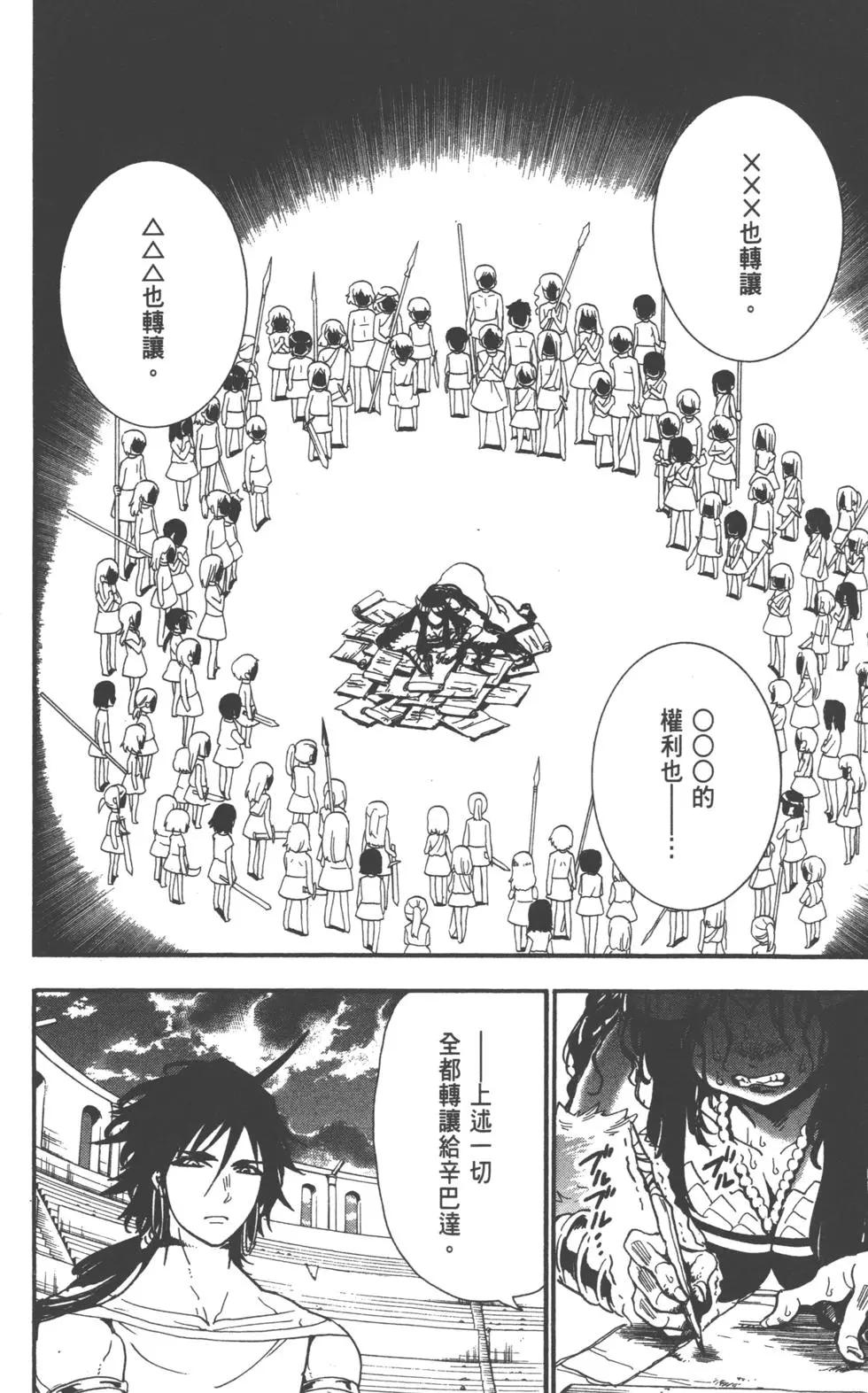 第 157 页