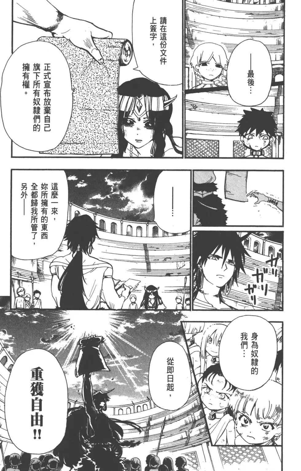 第 158 页