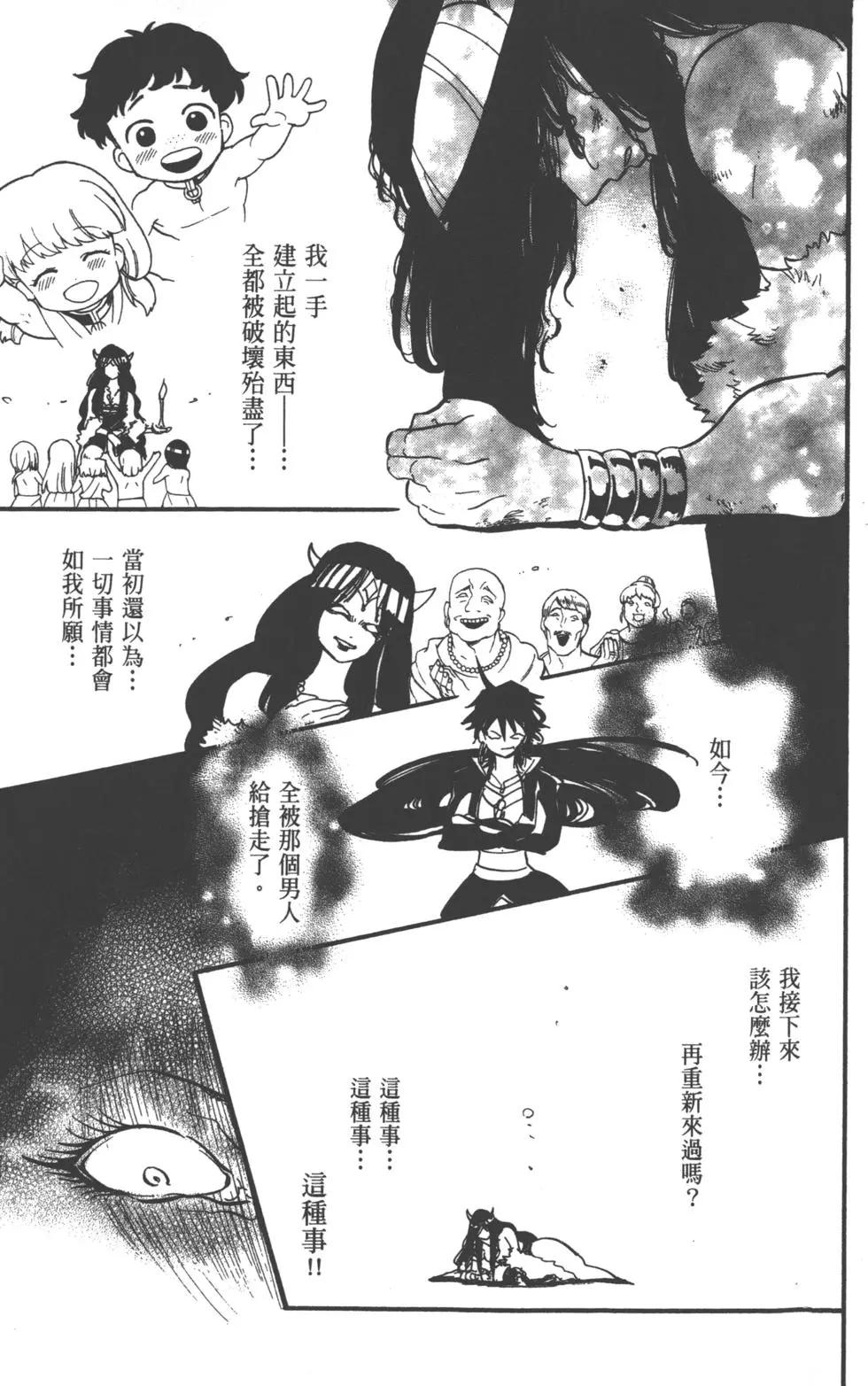 第 162 页