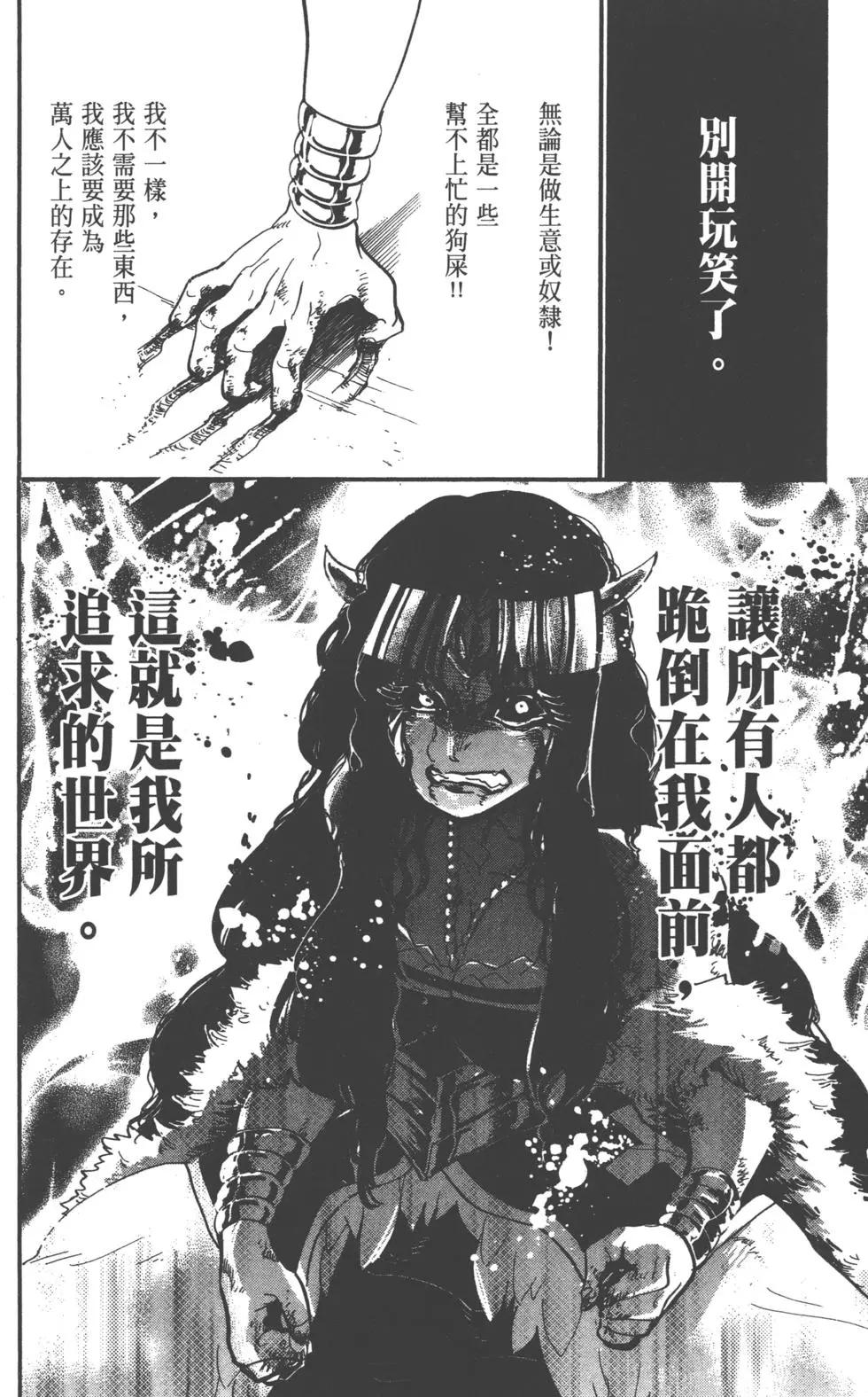 第 163 页