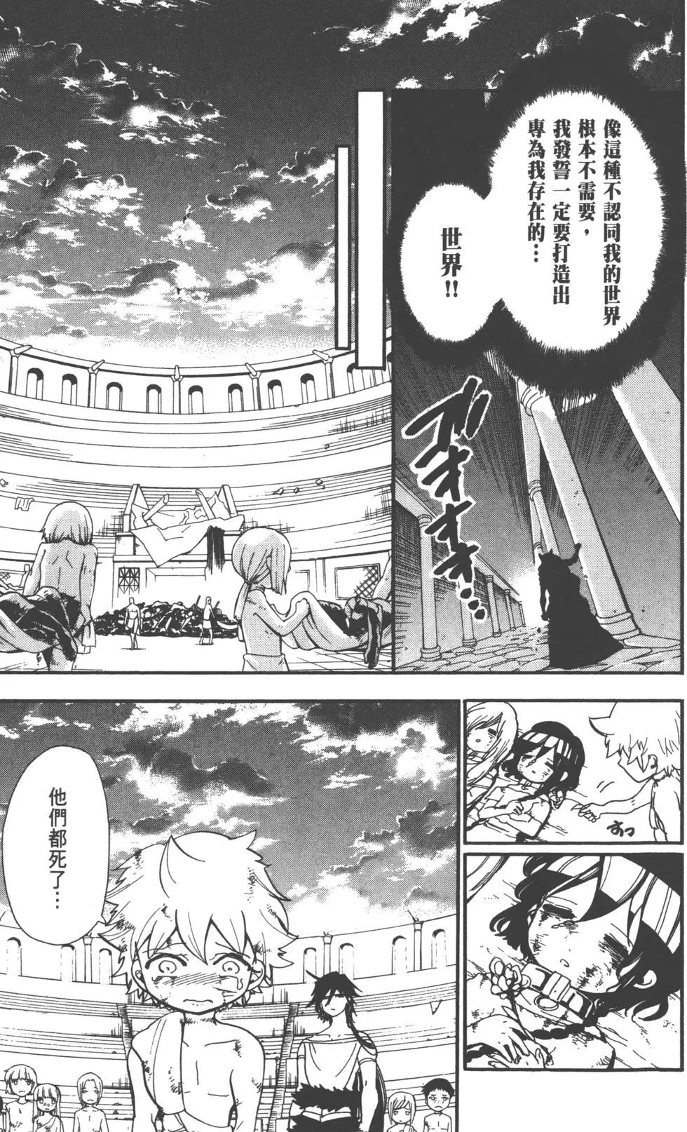 第 164 页