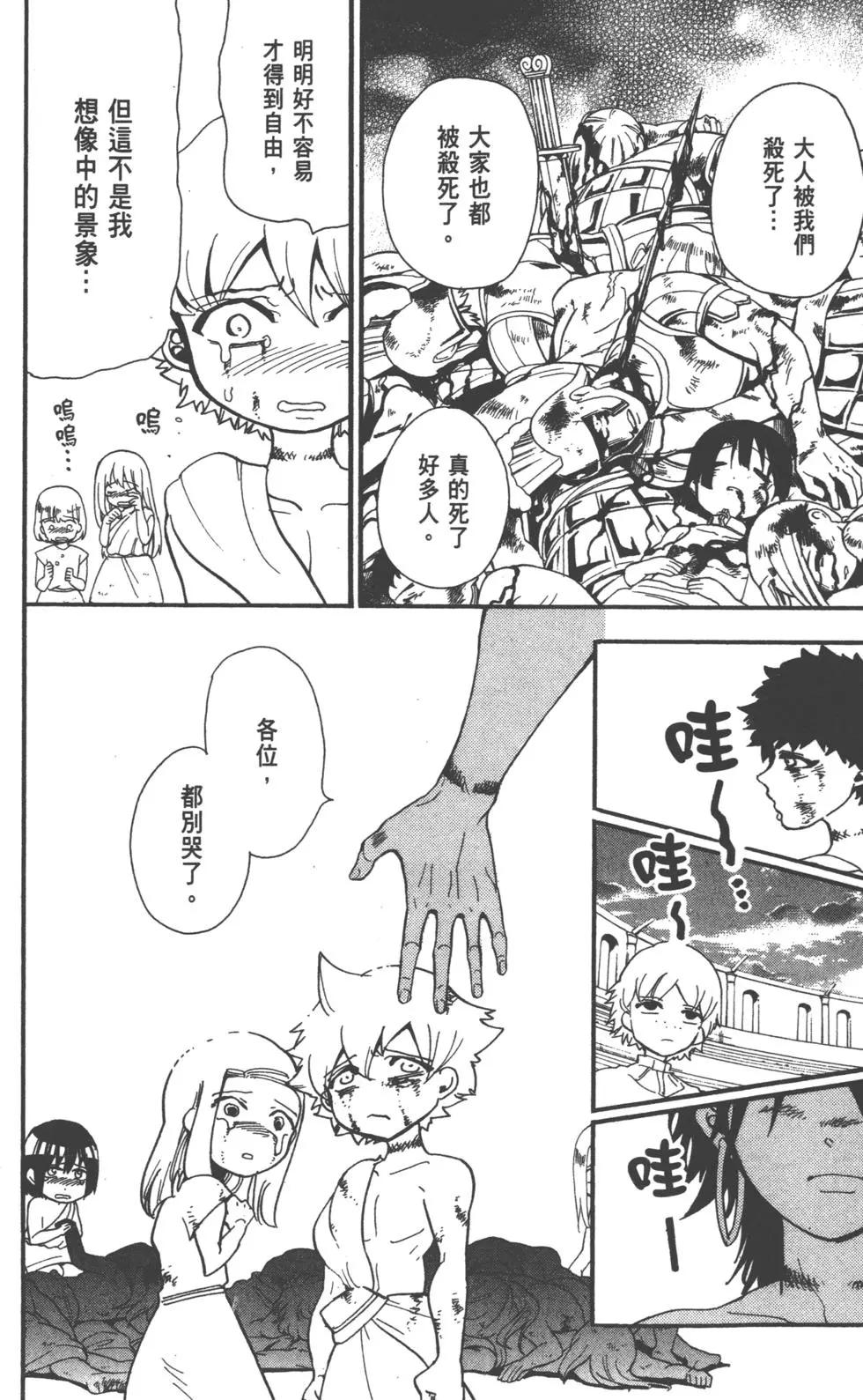 第 165 页