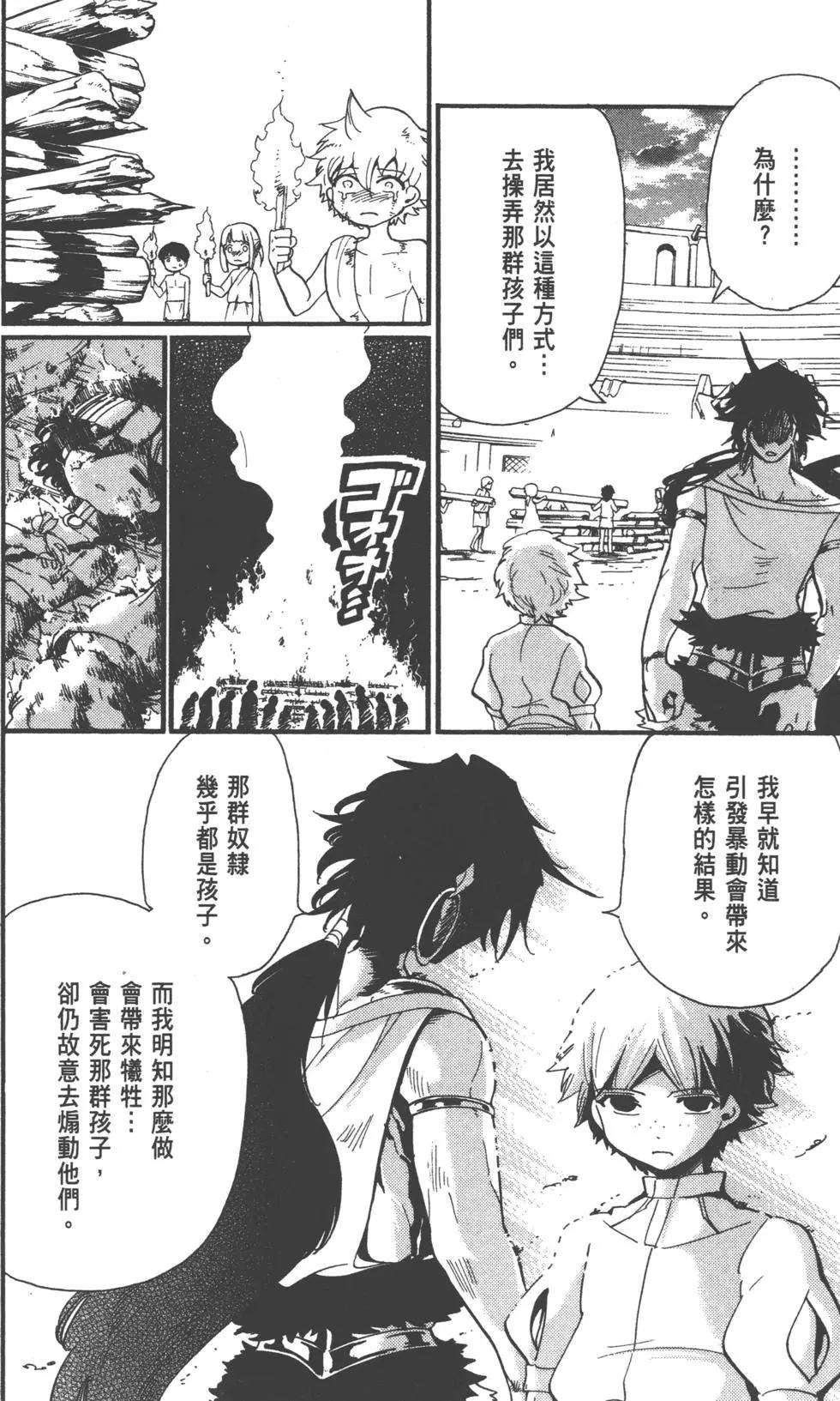 第 167 页
