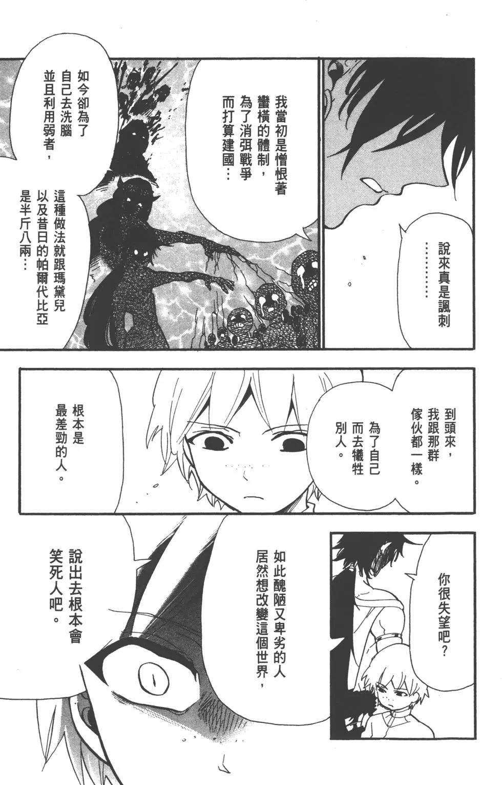 第 168 页