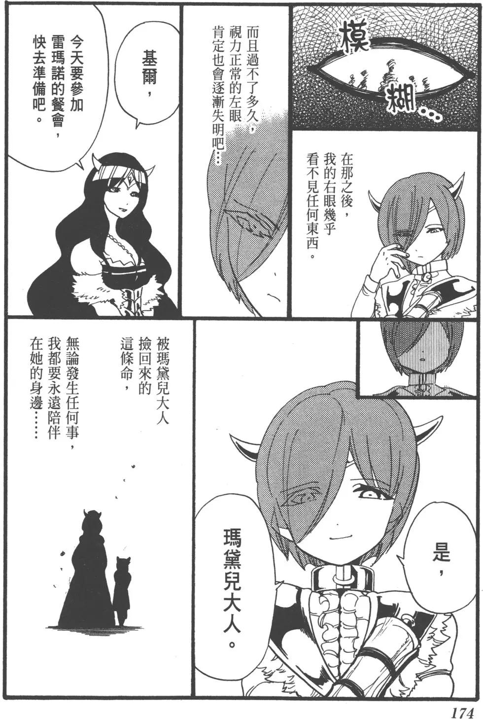 第 175 页