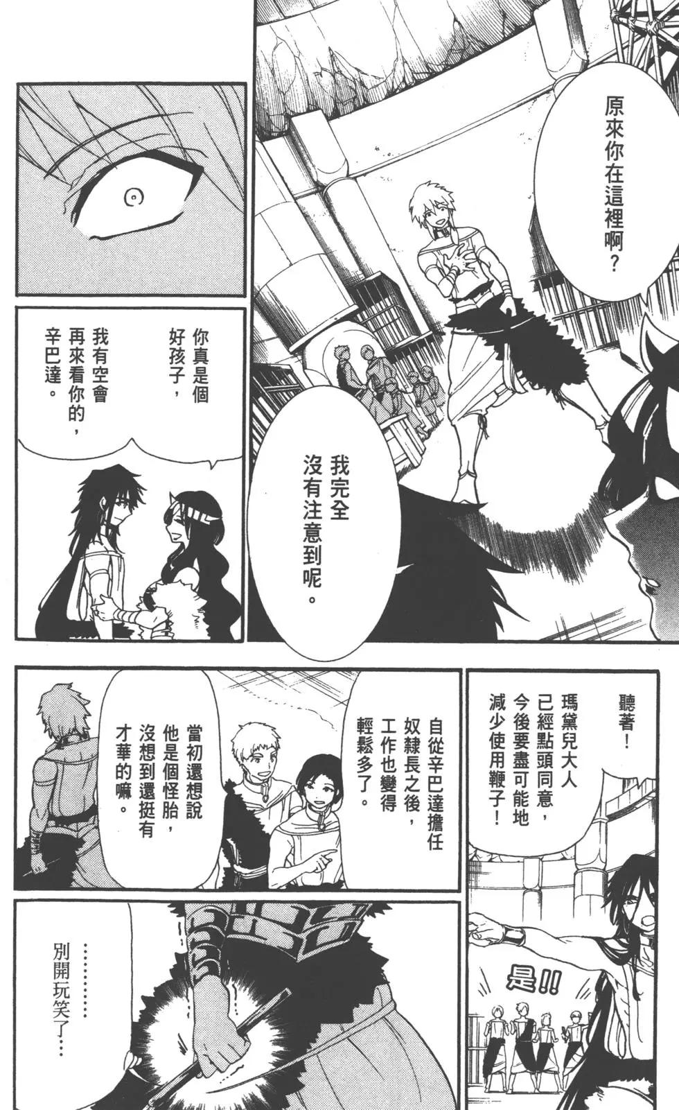 第 25 页