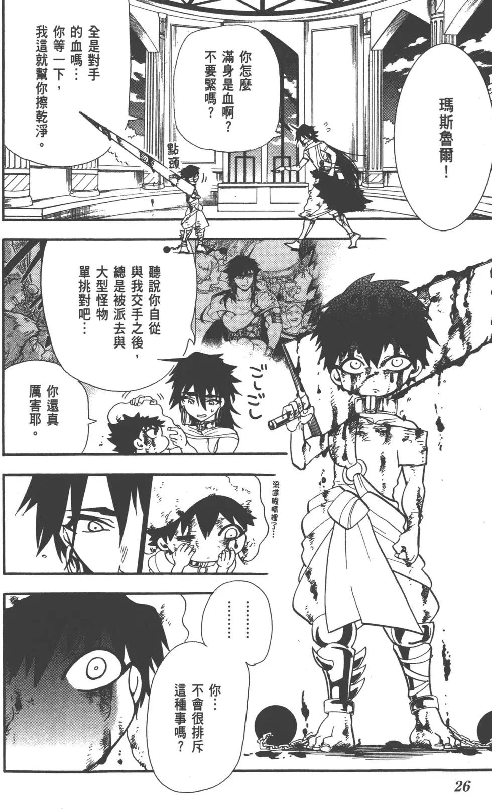 第 27 页
