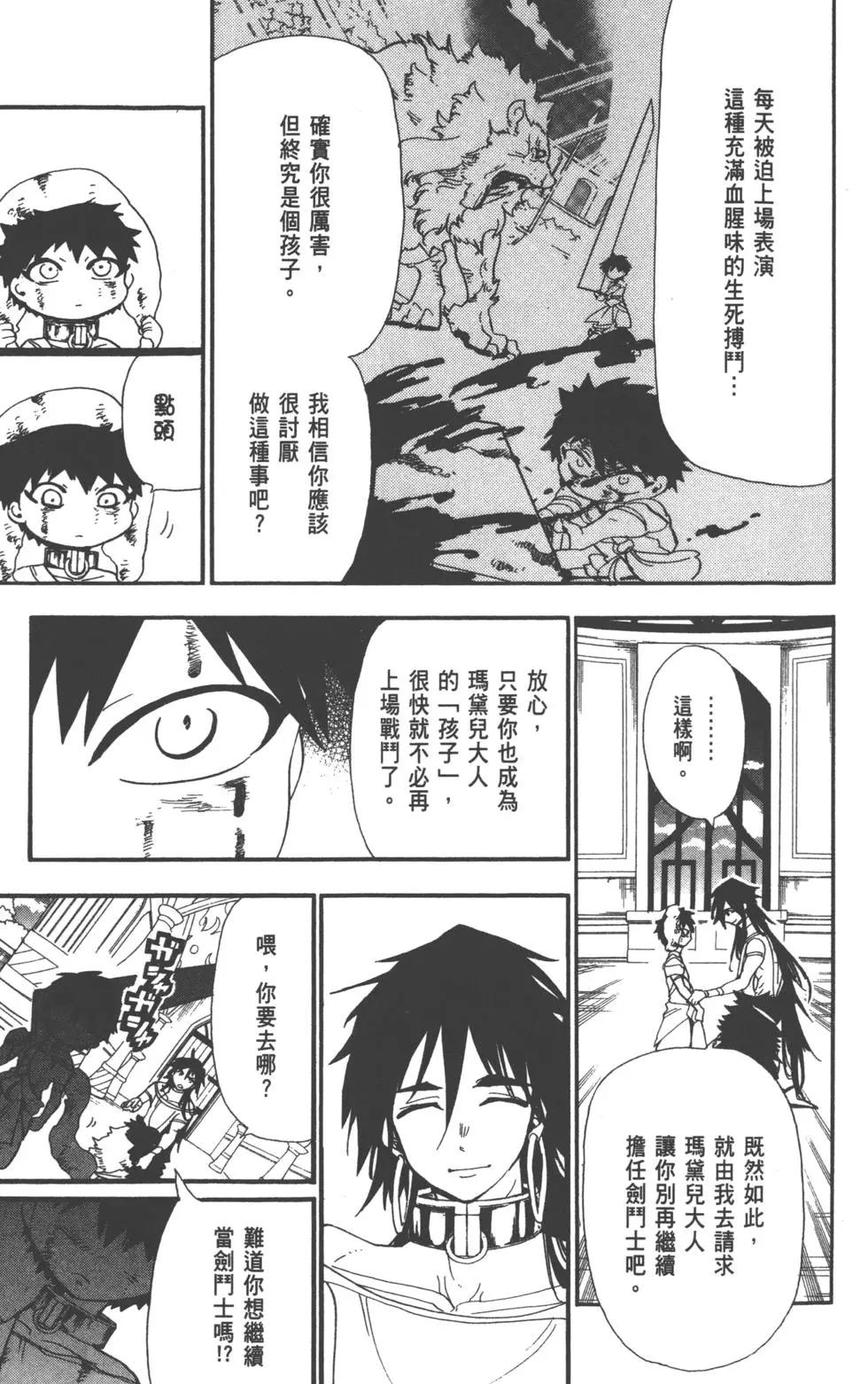 第 28 页