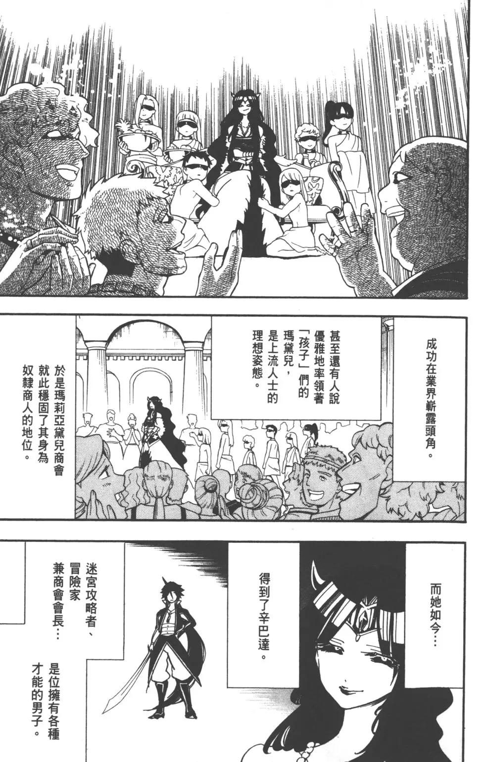 第 34 页