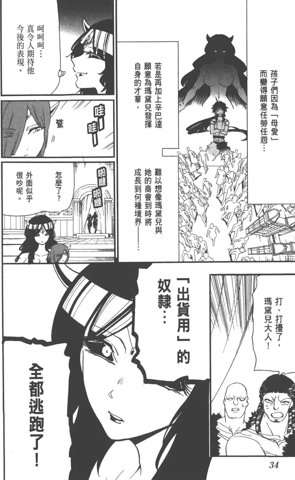 第 35 页