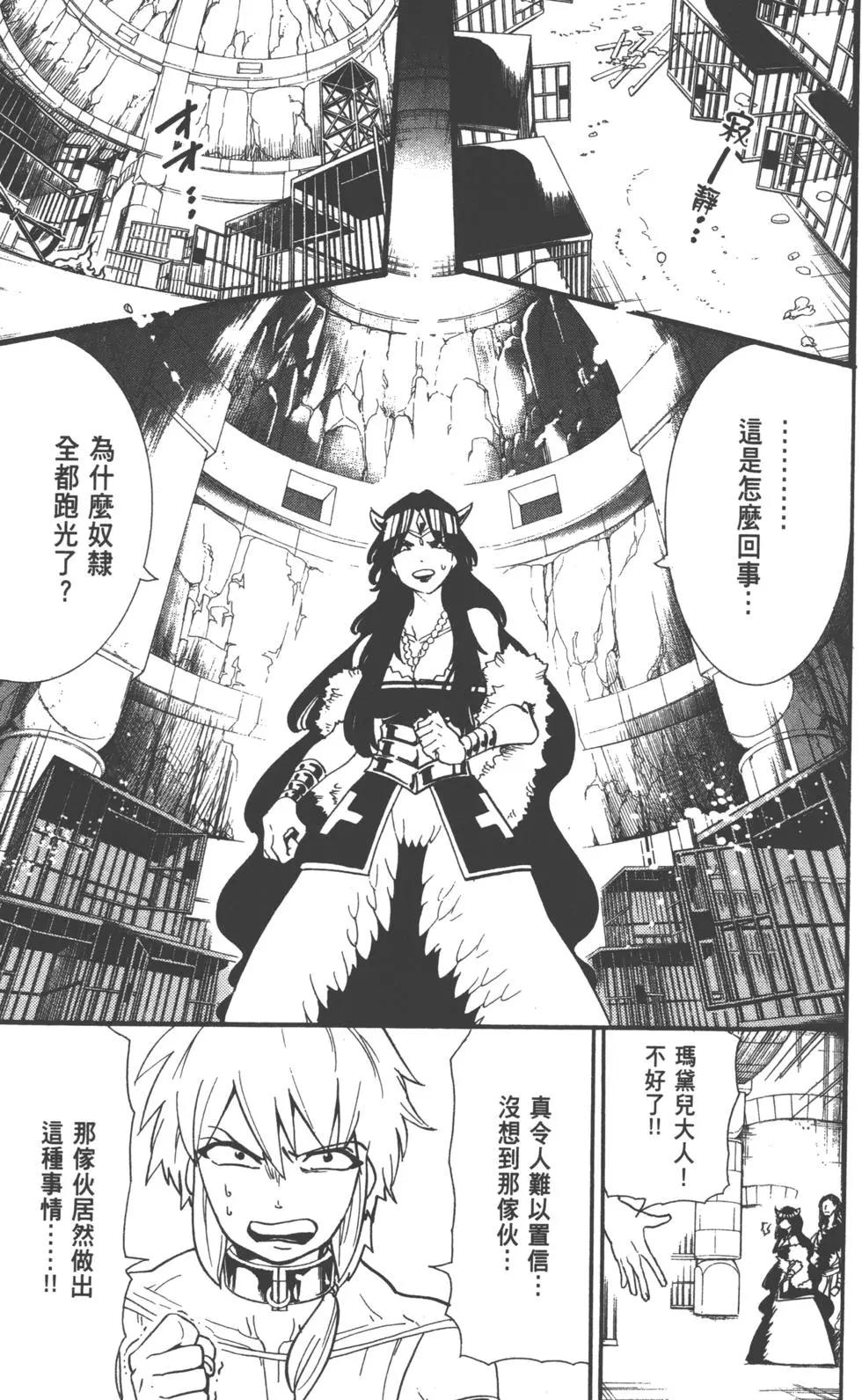 第 36 页