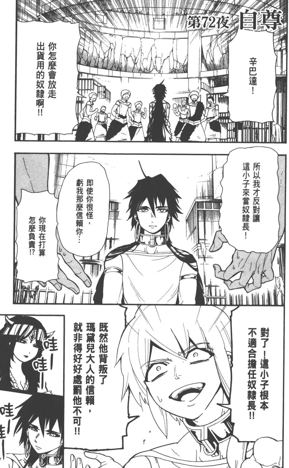 第 38 页