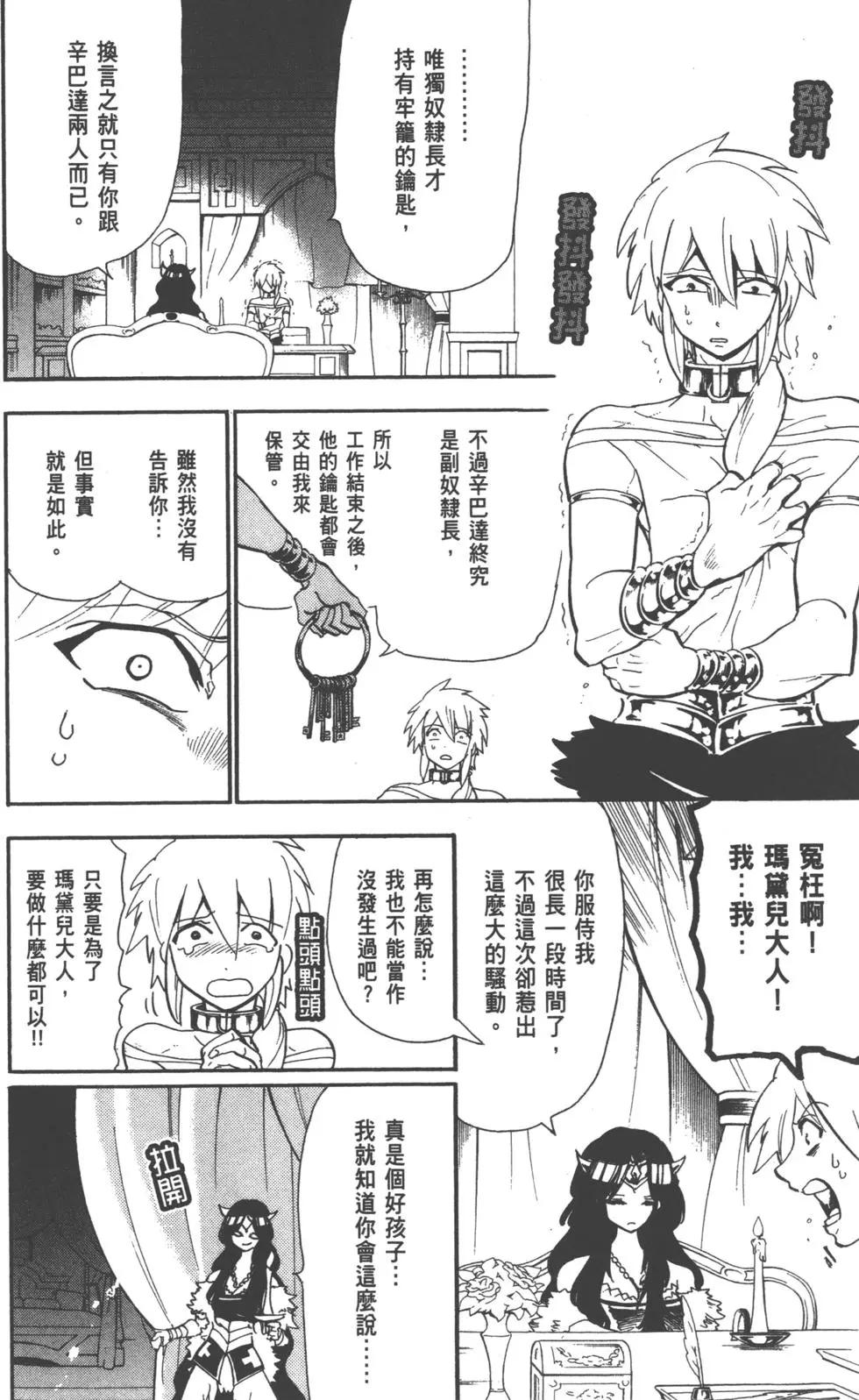 第 41 页