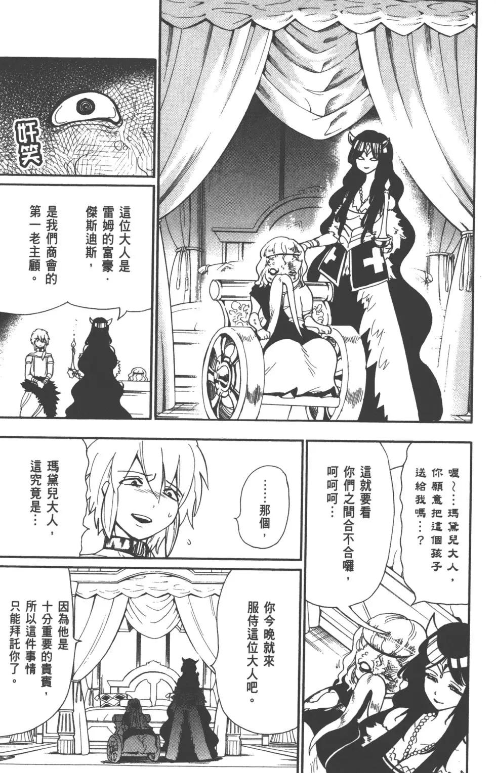 第 42 页