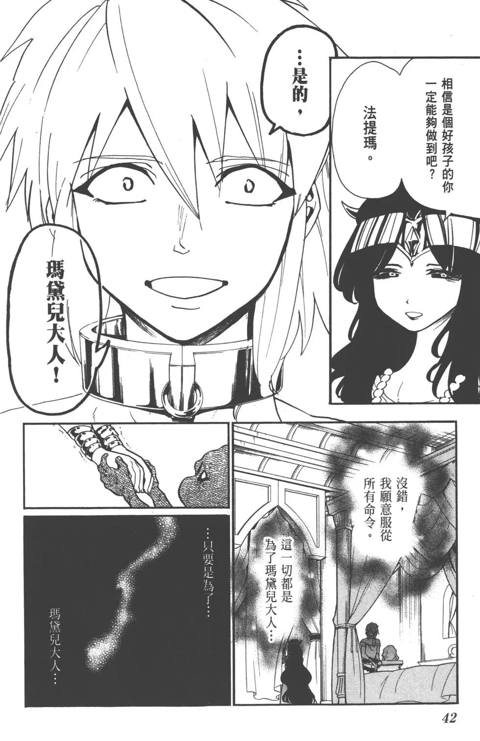 第 43 页