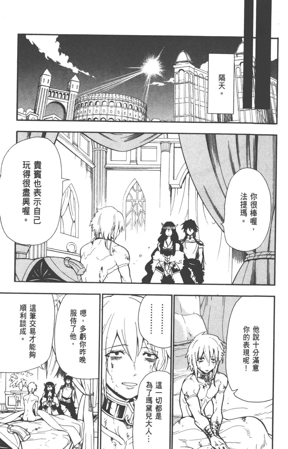 第 44 页