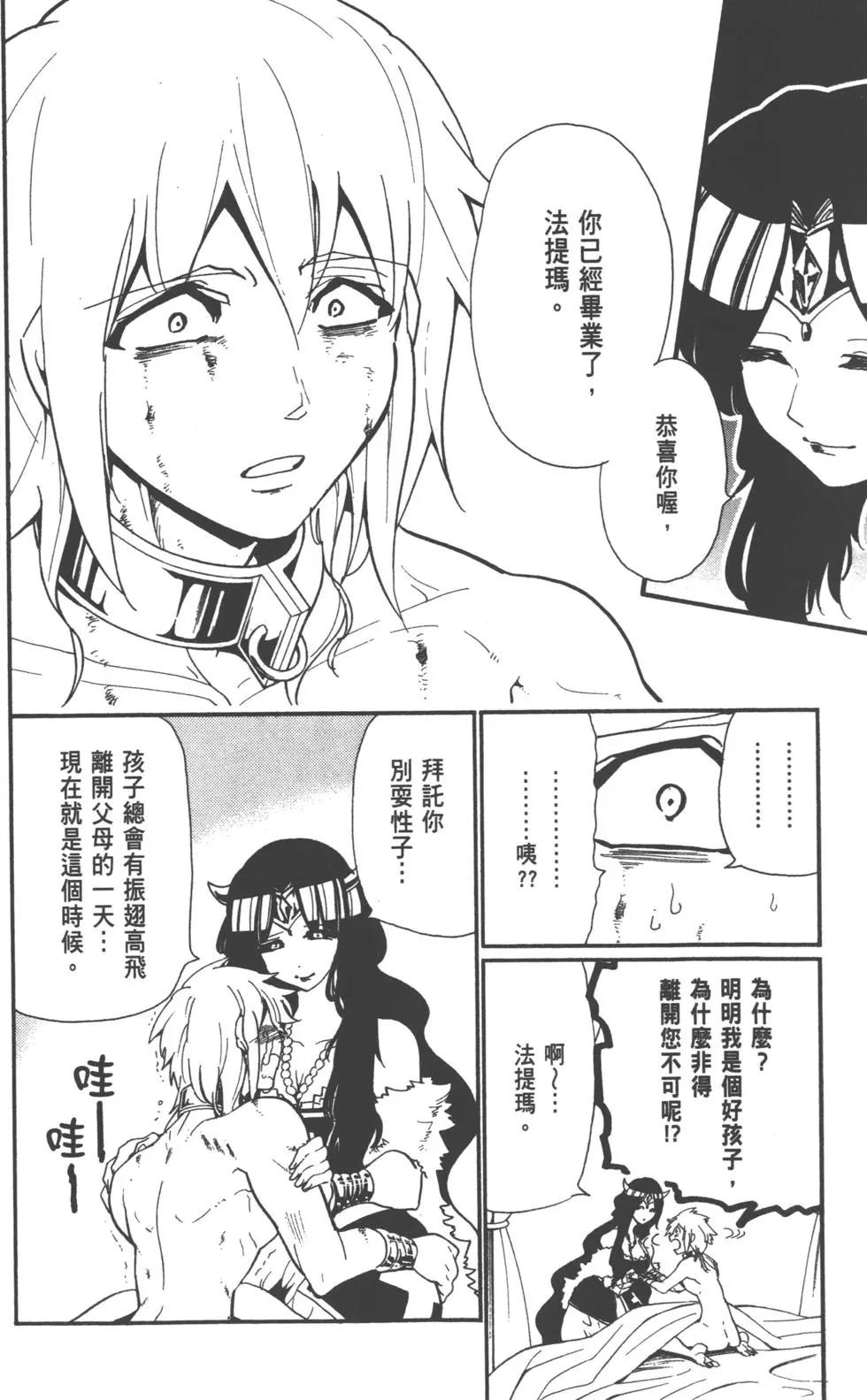 第 45 页