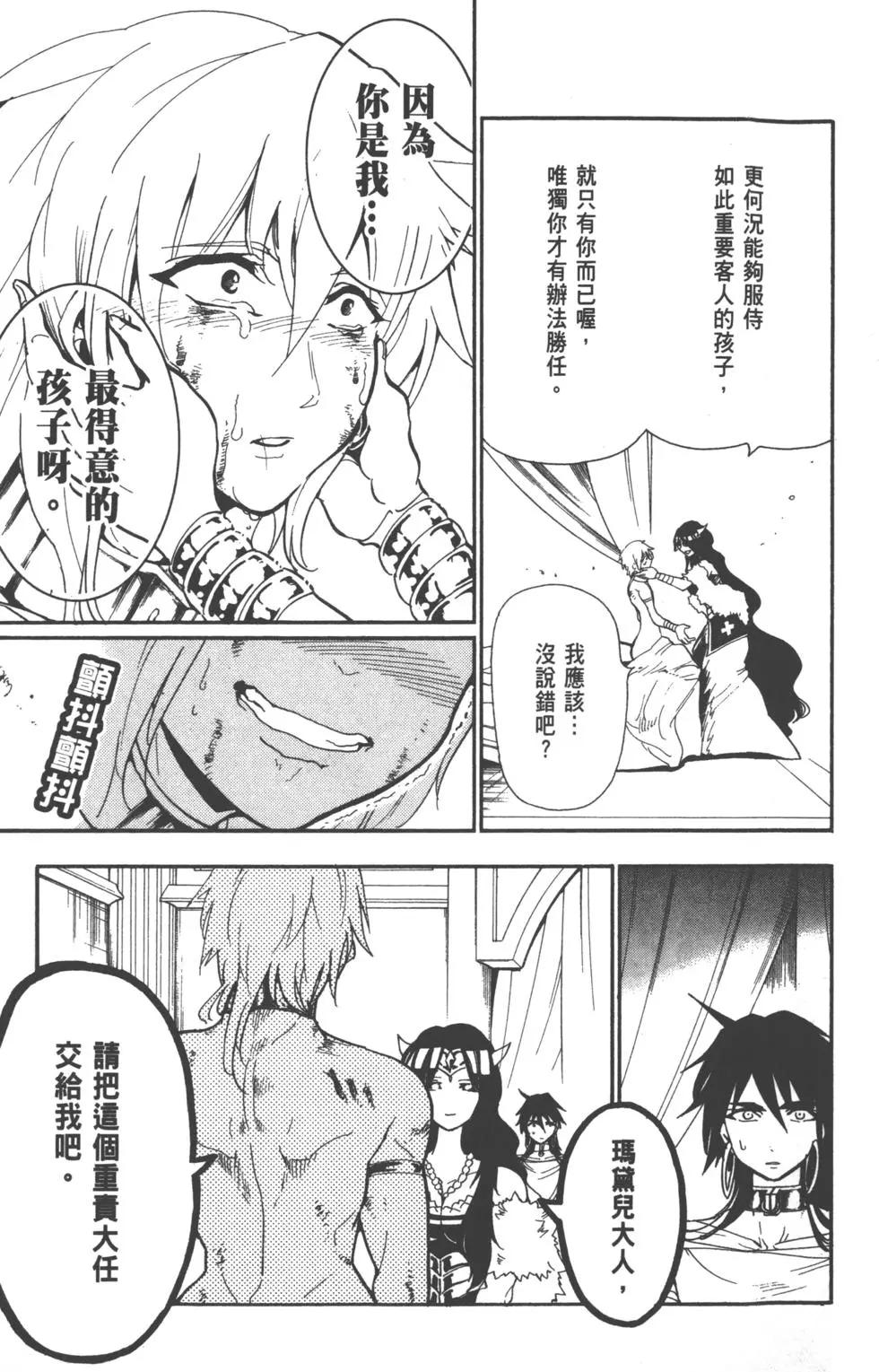 第 46 页