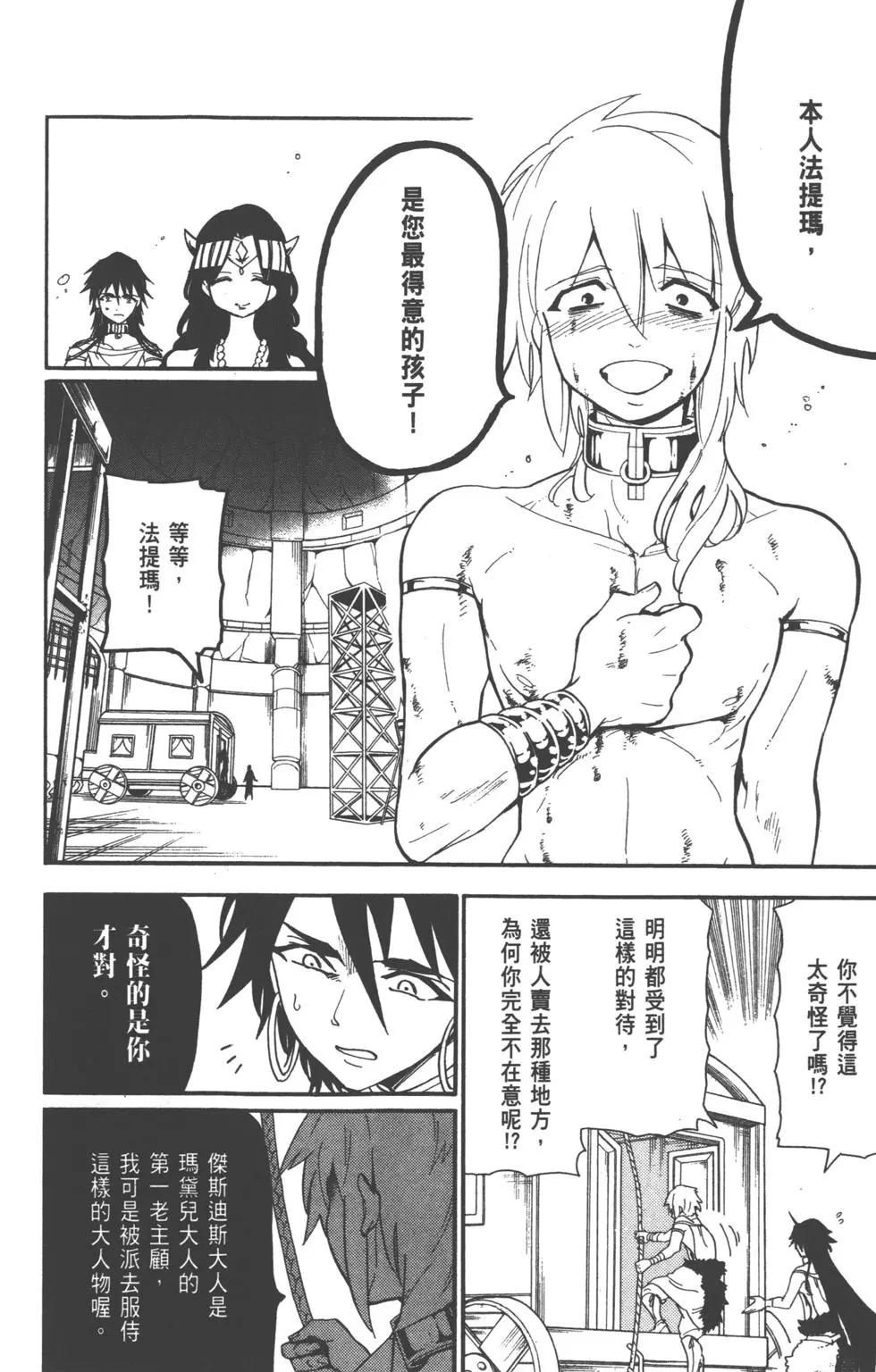 第 47 页