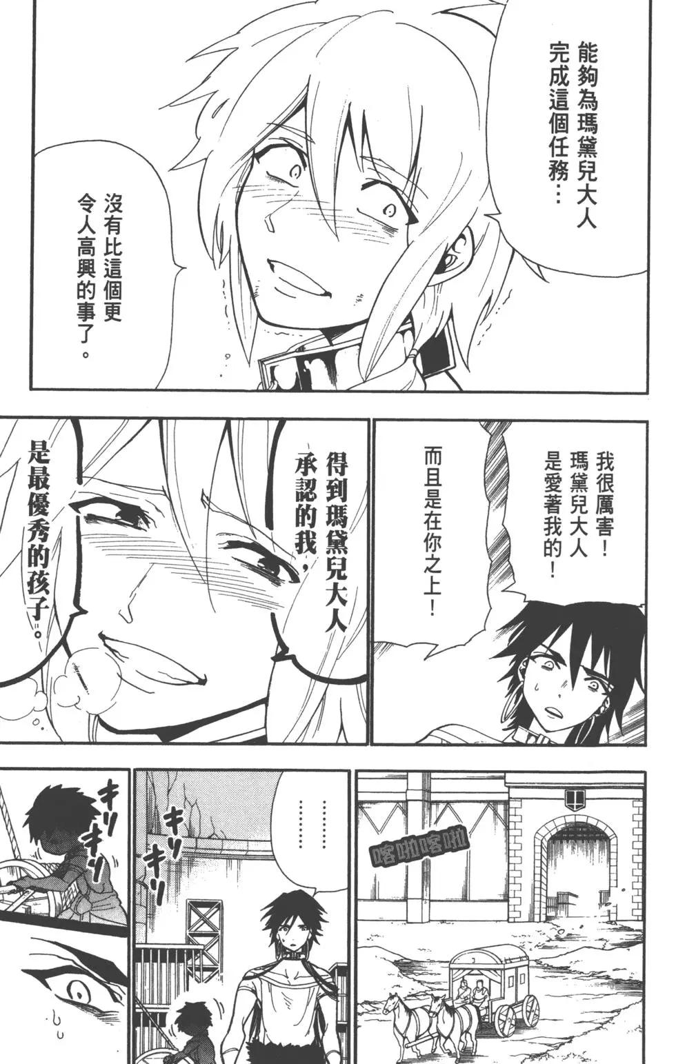 第 48 页