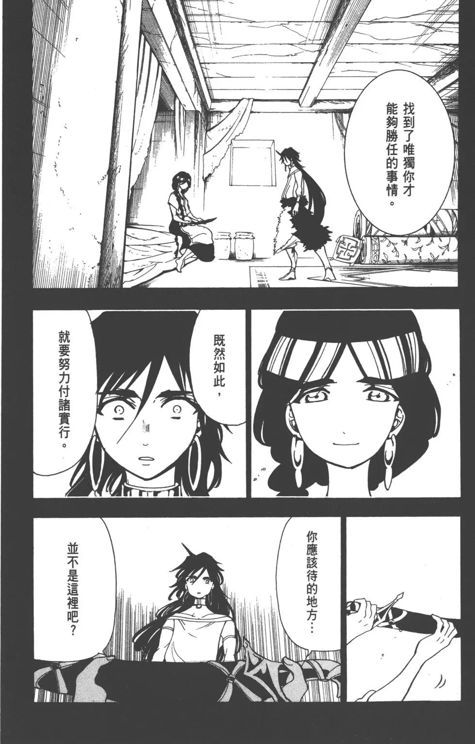 第 51 页