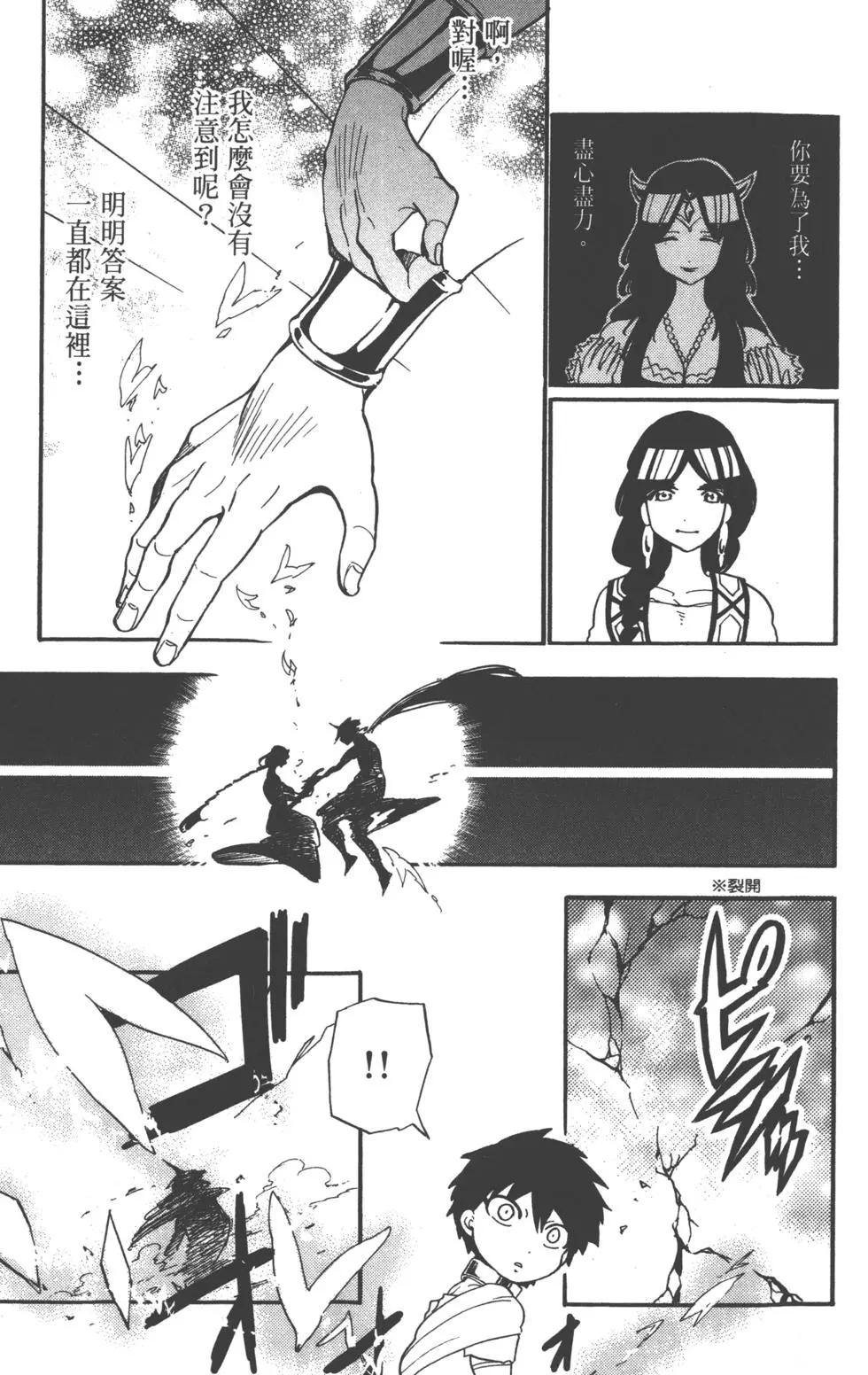 第 52 页