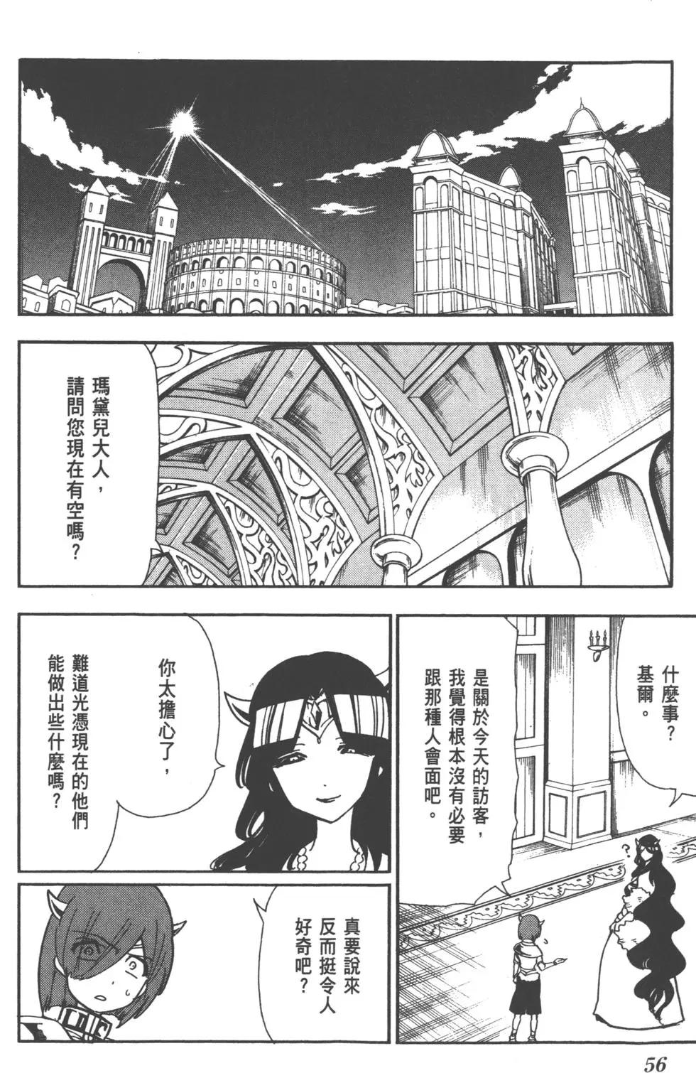 第 57 页