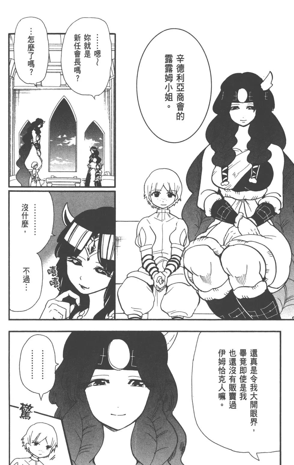 第 59 页