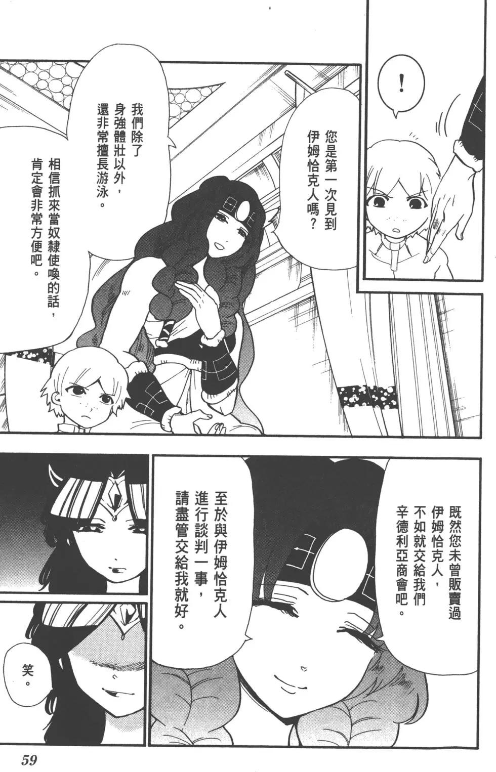 第 60 页