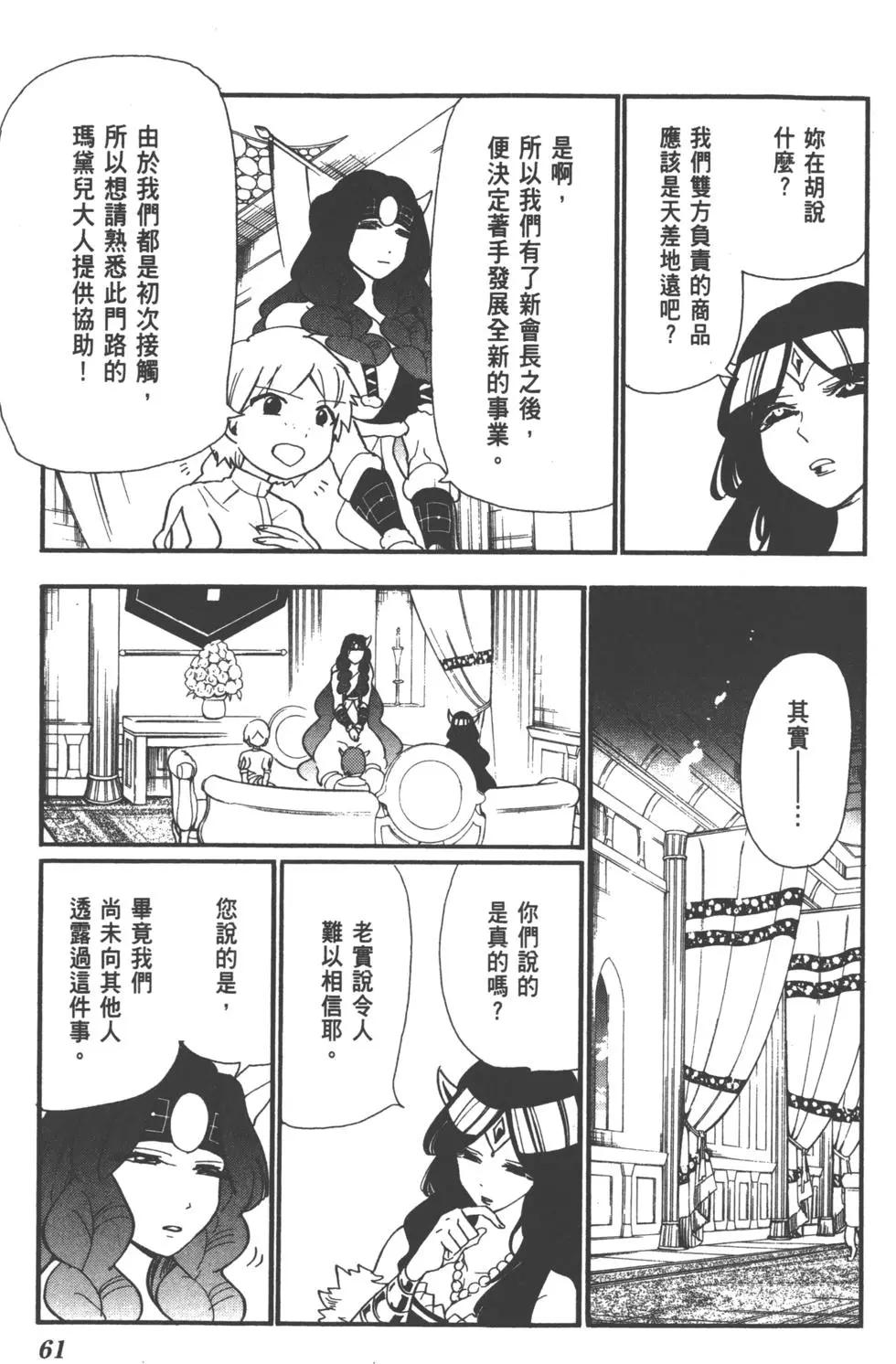 第 62 页