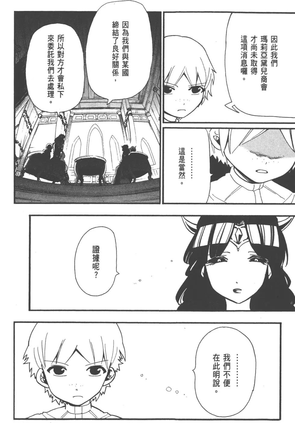 第 63 页