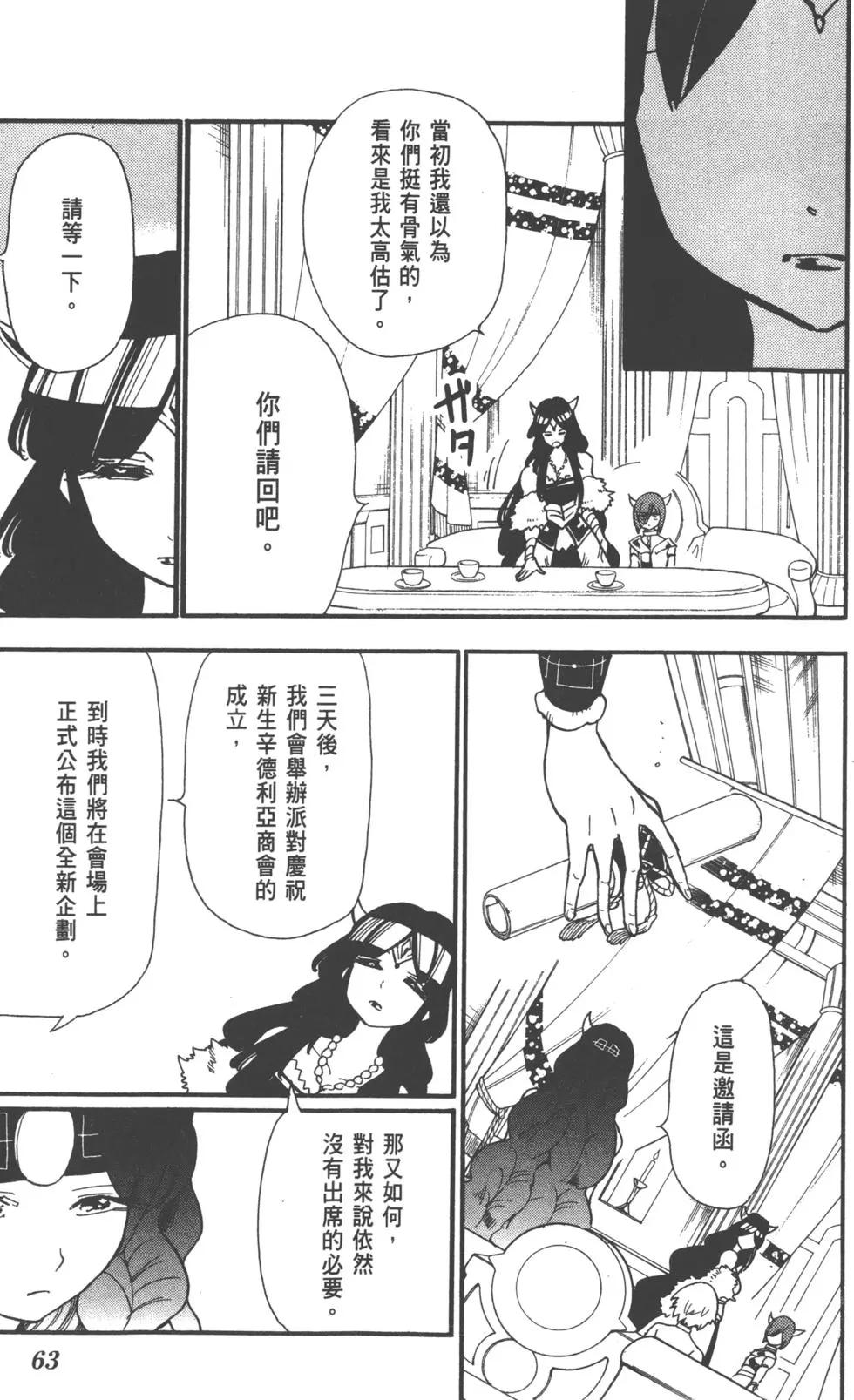 第 64 页