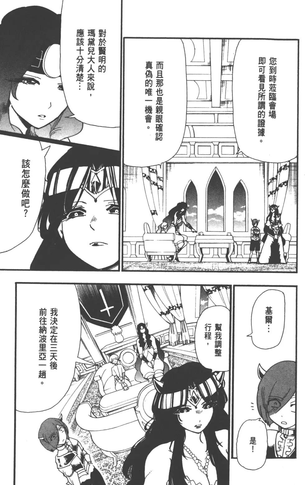 第 66 页