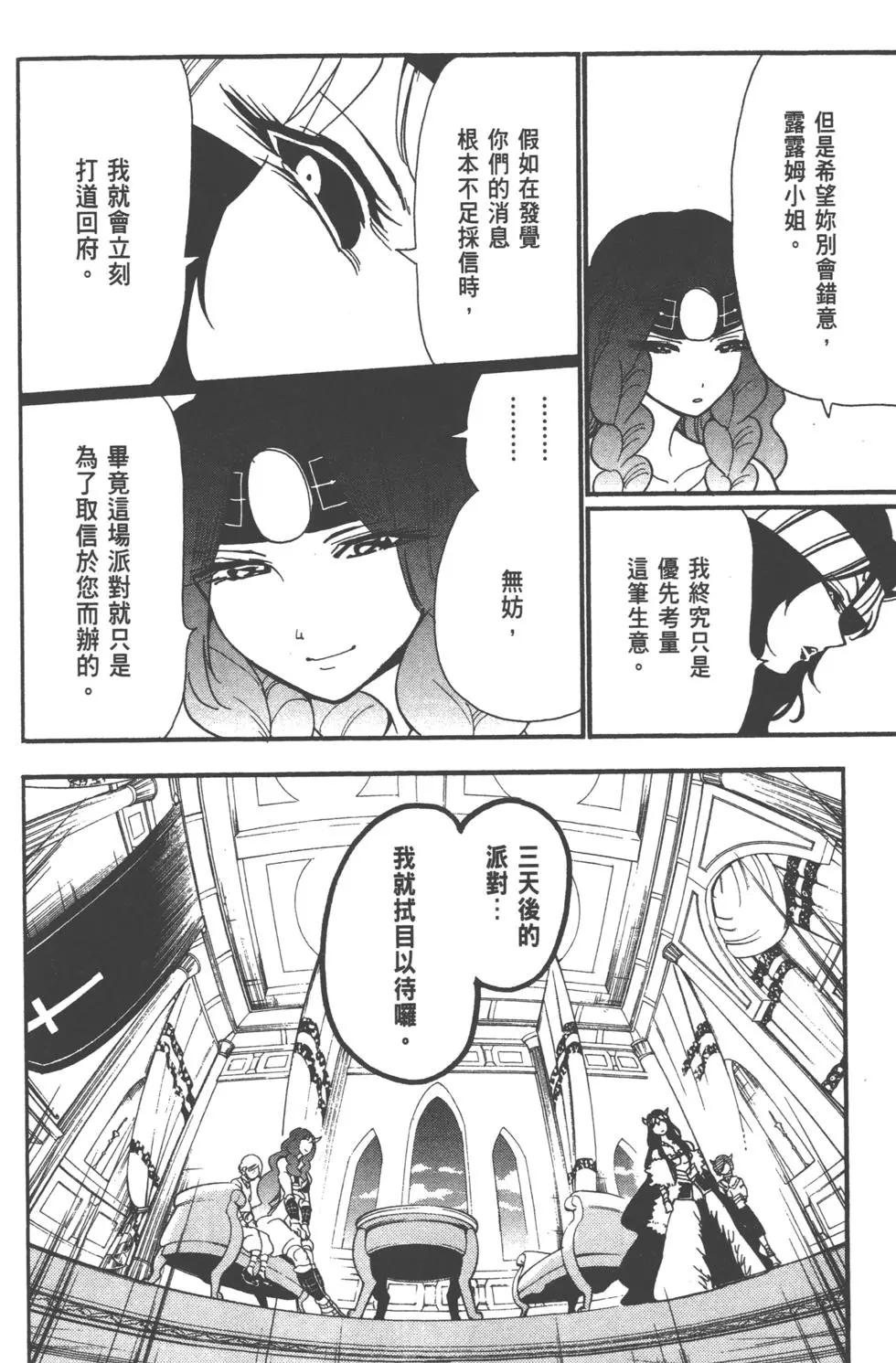 第 67 页