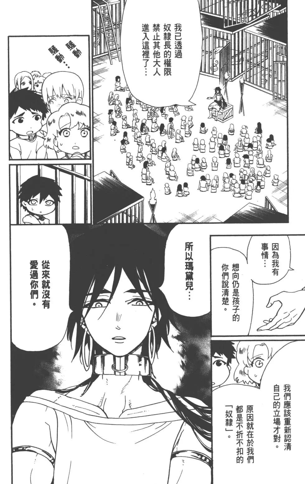 第 69 页