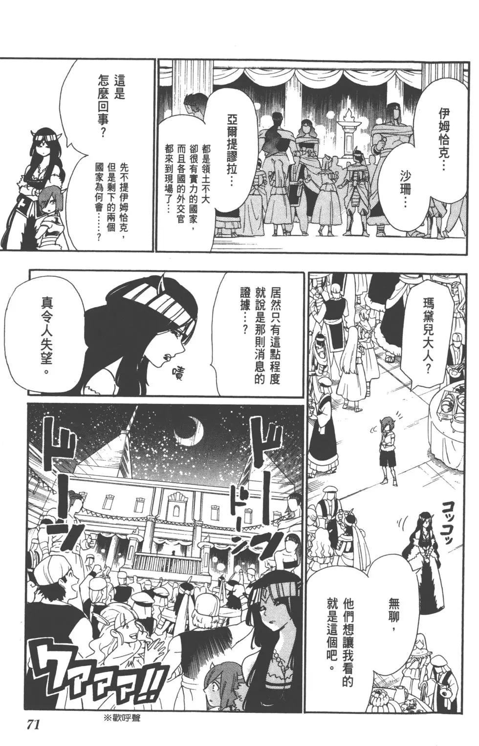 第 72 页