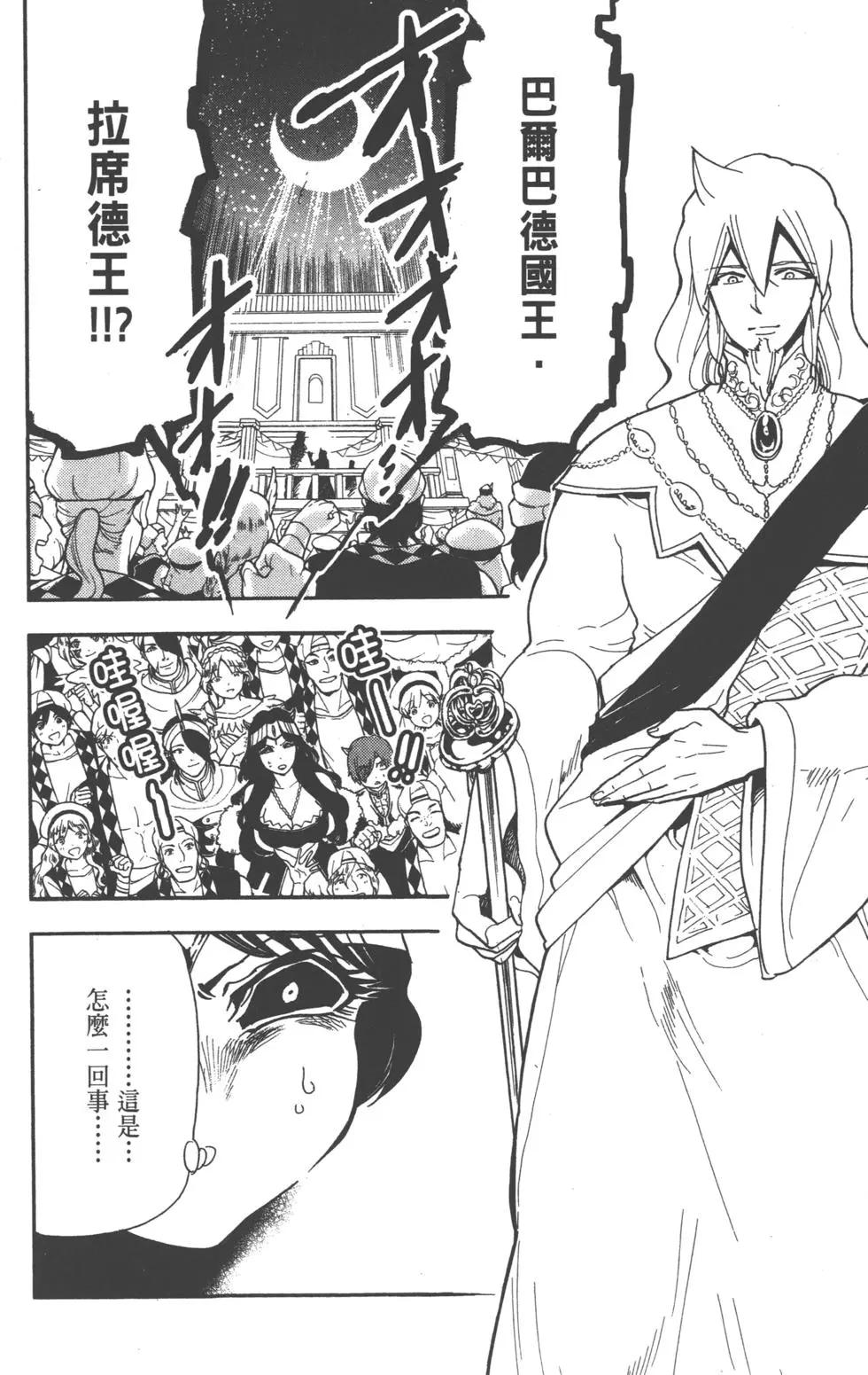 第 75 页