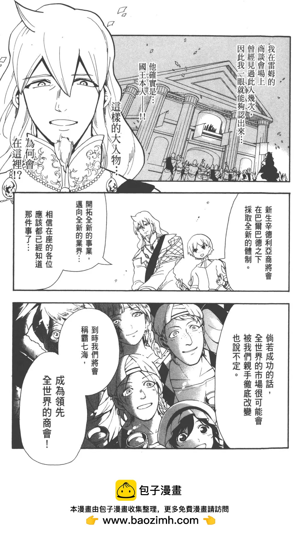 第 76 页