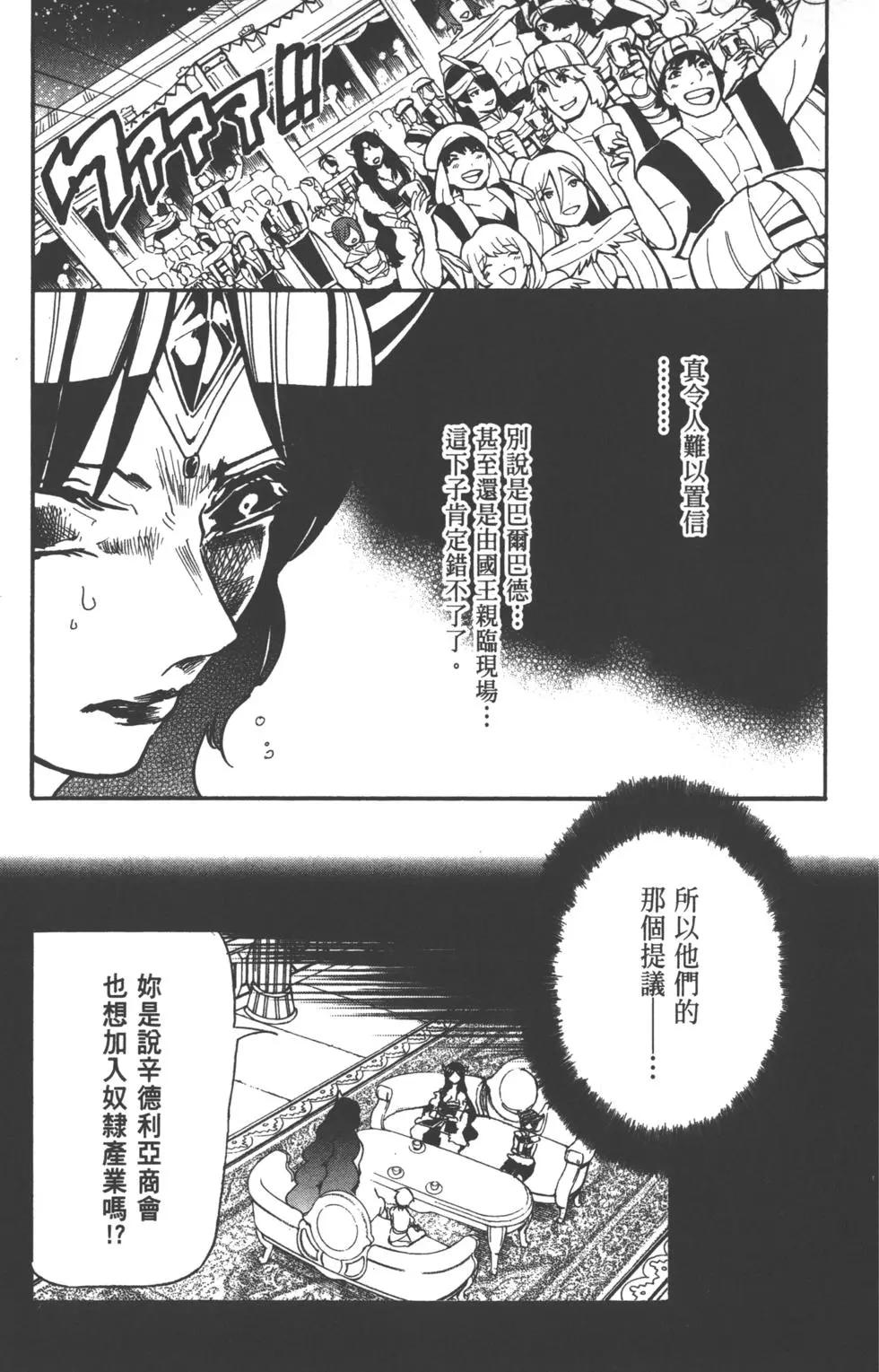 第 78 页
