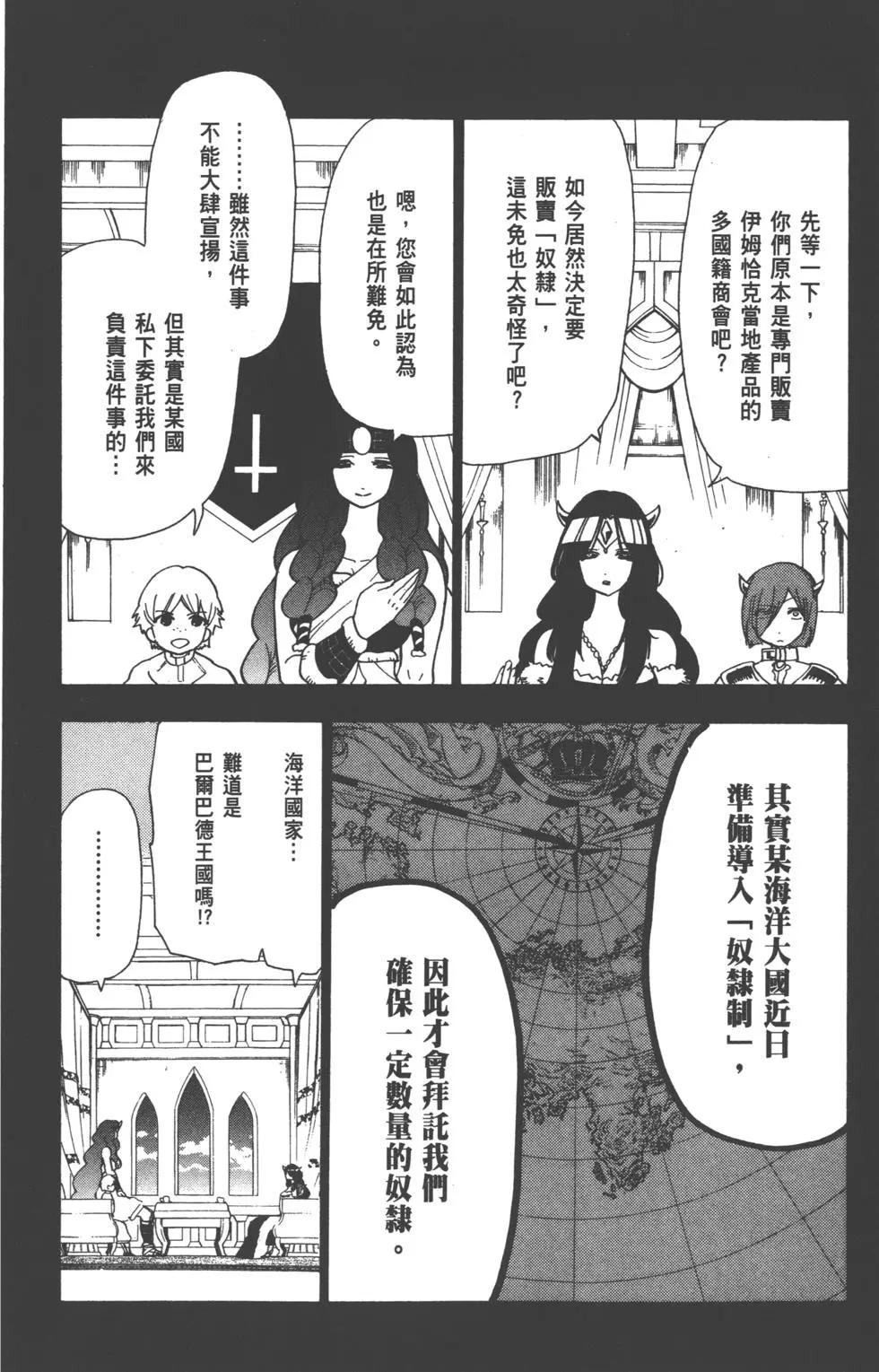 第 79 页