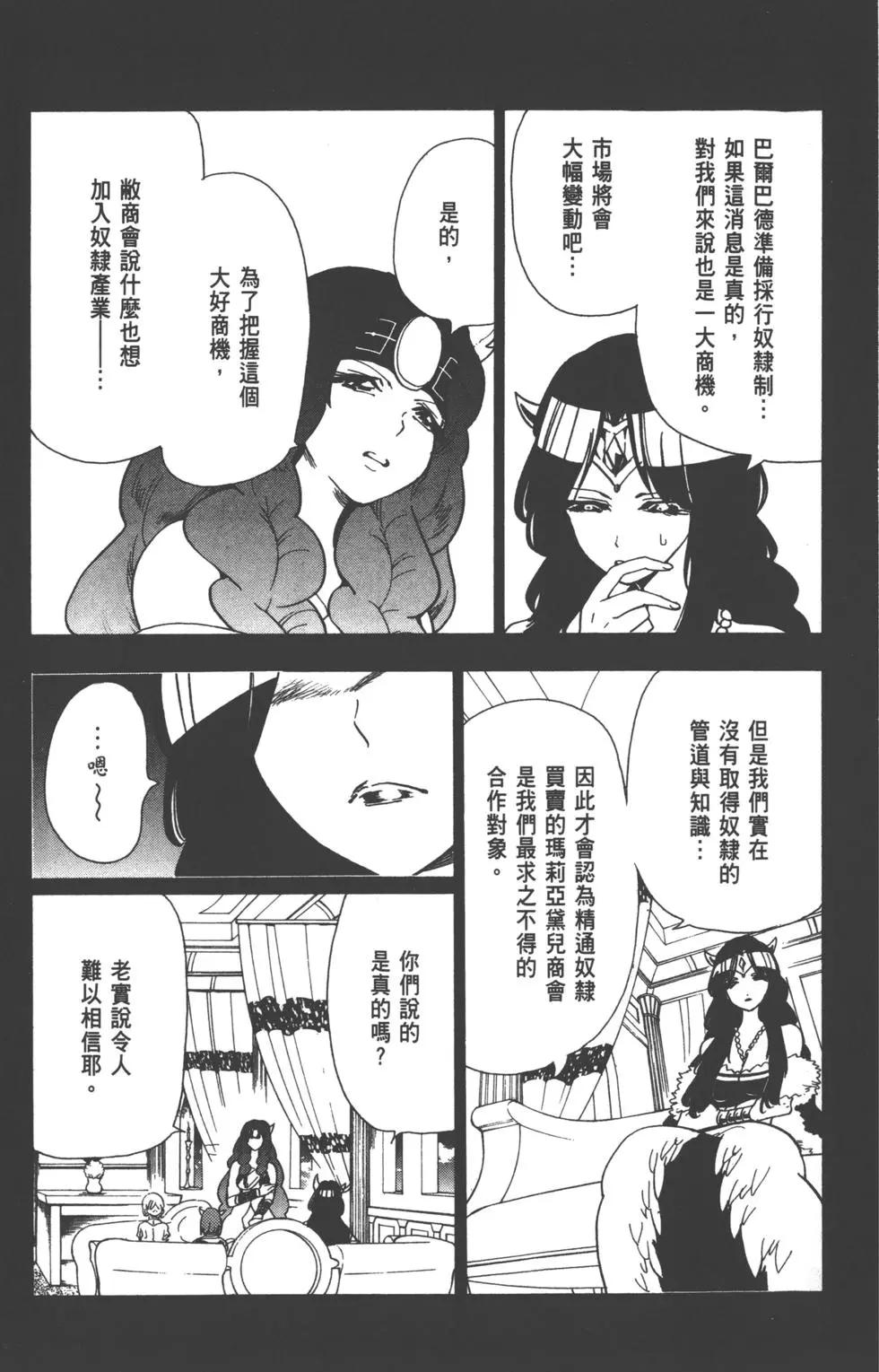 第 80 页