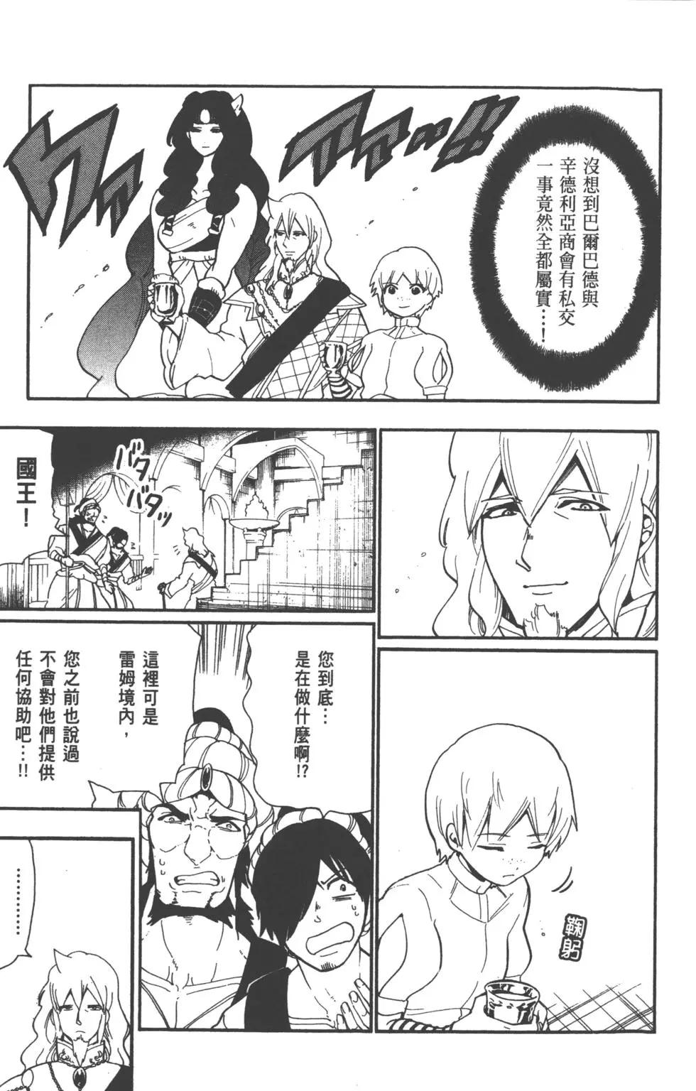 第 82 页