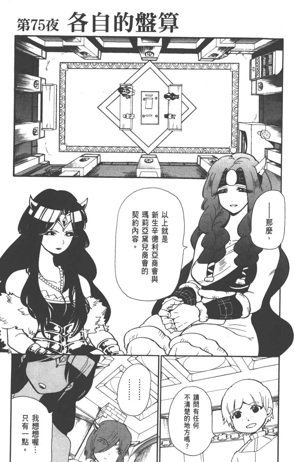 第 84 页