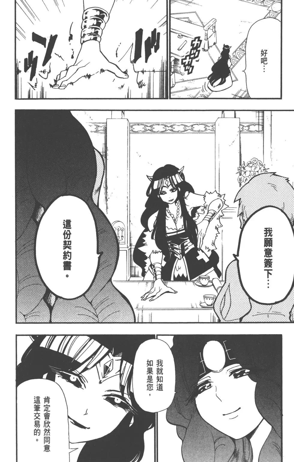 第 91 页