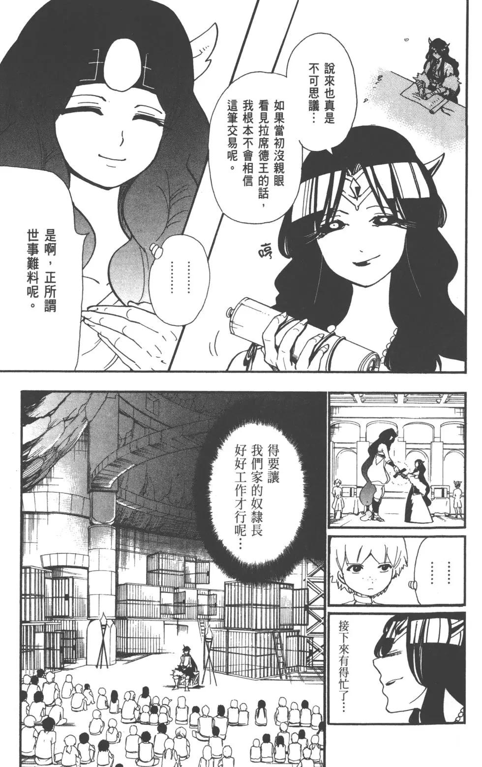 第 92 页