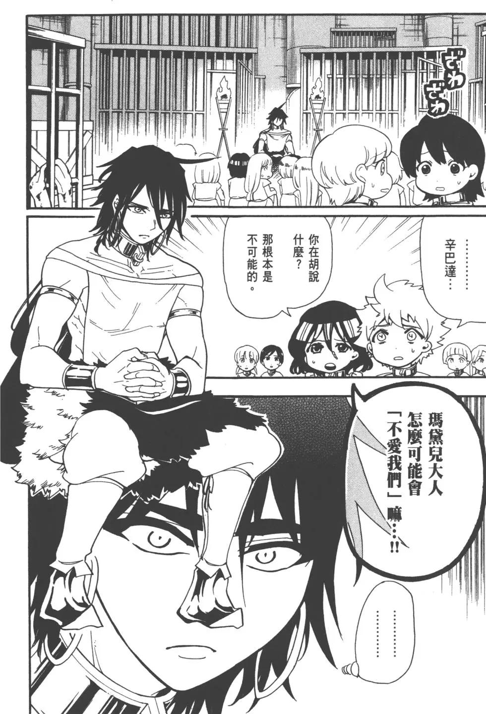 第 93 页